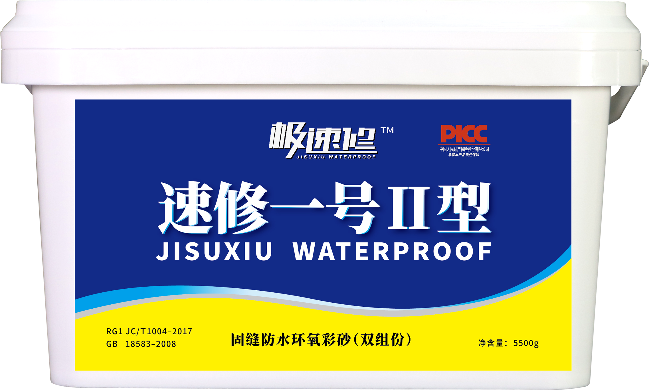 速修一號1型-2600g 速修一號1型-2600g