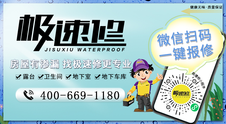 極速修小課堂：常見(jiàn)的屋面保溫材料及保溫方法(圖文)
