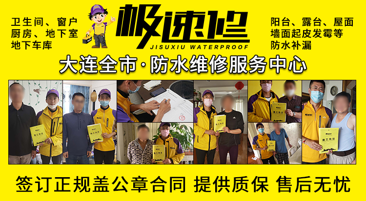 下水管漏水維修詳細(xì)的步驟和建議