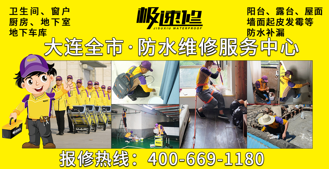 市面上的防水涂料都有哪些？