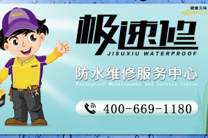 防水維修小課堂非下沉式衛(wèi)生間需不需要做二次排水？(圖文)
